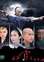 燕子李三 線上看