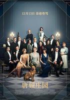 唐頓莊園 / Downton Abbey 線上看