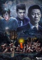 萬聖夜驚魂 線上看