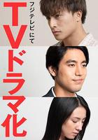 小說王 / 小説王 線上看