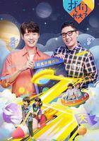 我們長大了 線上看