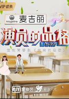 未來的秘密 線上看