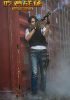 吃雞戰場 線上看