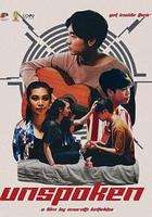 不言而愛 線上看