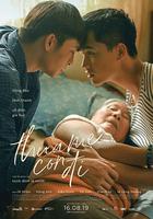 再見，媽媽 線上看