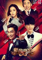 蒙面唱將猜猜猜 第四季 線上看