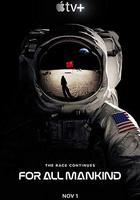 為全人類 第一季 / For All Mankind Season 1 線上看