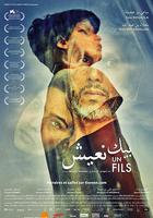 一個父親的尋肝之路 / بيك نعيش 線上看