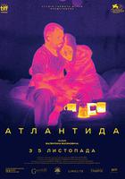 亞特蘭蒂斯 / Атлантида 線上看