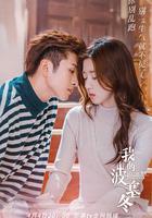 我的波塞冬 線上看