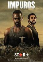 賊探 第2季 線上看