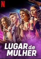 巾幗笑星 線上看