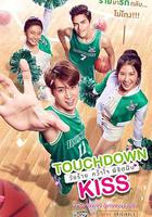 舞動青春夢 / วัยร้าย คว้าใจ พิชิตฝัน 線上看