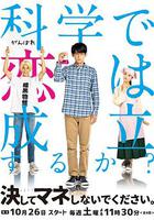 絕對不要模仿 線上看