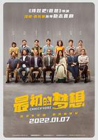最初的夢想 / Chhichhore 線上看