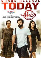 永不放棄 / Chitralahari 線上看