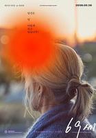 老婦人 / 69세 線上看