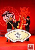 坑王駕到 第四季 線上看