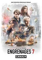 齒輪 第七季 線上看