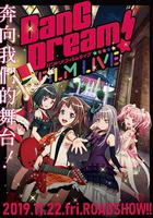 BanG Dream! 電影演唱會 線上看