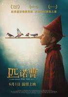 匹諾曹 / Pinocchio 線上看