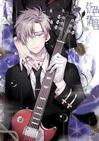 弦色清音 線上看