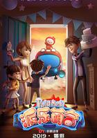 派樂萌奇 線上看