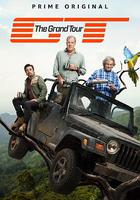 大世界之旅 第三季 / The Grand Tour Season 3 線上看