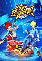 炫鬥戰輪 線上看