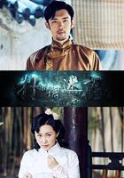 撲朔迷離 線上看