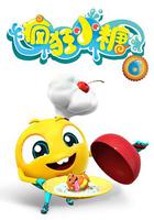 瘋狂小糖 第六季 線上看