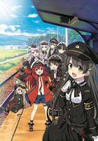 鐵路浪漫譚 / レヱル・ロマネスク 線上看