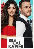 輕叩心扉 線上看