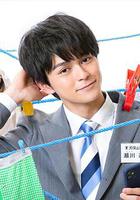 我的部下遙人君 線上看