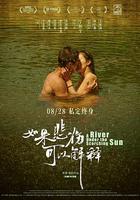 如果悲傷可以解釋 線上看