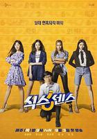 第六感 / 식스센스 線上看