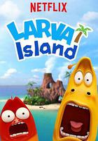 爆笑蟲子之冒險島大電影 線上看