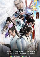 穿書自救指南 第一季 線上看