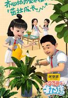 23號牛乃唐 線上看