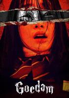 韓國都市怪談 / 도시괴담 線上看