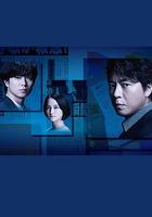 無論夜晚有多黑暗 / 夜がどれほど暗くても 線上看