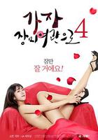 玫瑰汽車旅館4 線上看