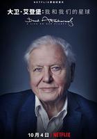 大衛·愛登堡：地球上的一段生命旅程 / David Attenborough: A Life on Our Planet 線上看