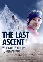 消失的冰川 線上看