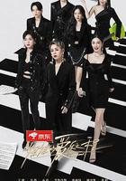 姐姐的愛樂之程 線上看