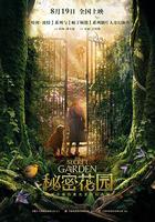 秘密花園 / The Secret Garden 線上看