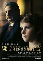 謊言 第一季 線上看