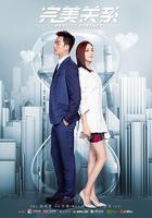 完美關系 線上看