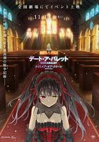 約會大作戰 赤黑新章：紅與白 / デート・ア・バレット　ナイトメア・オア・クイーン 線上看