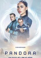 潘多拉 第二季 線上看